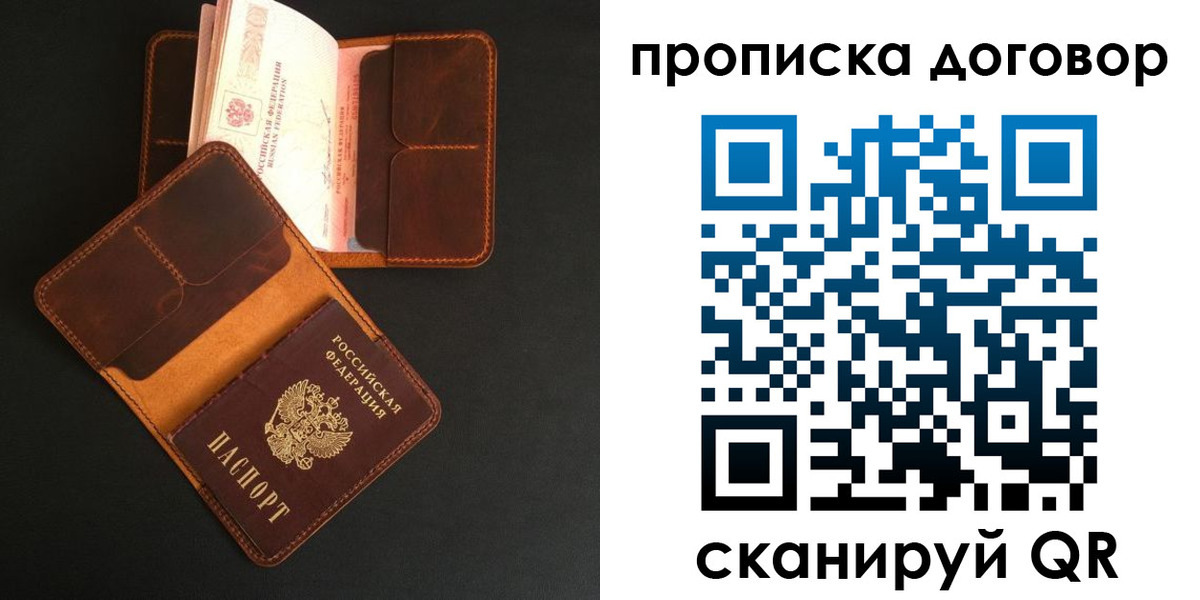 регистрация для дет. сада в Новомосковске