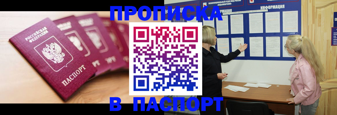 регистрация для дет. сада в Новомосковске